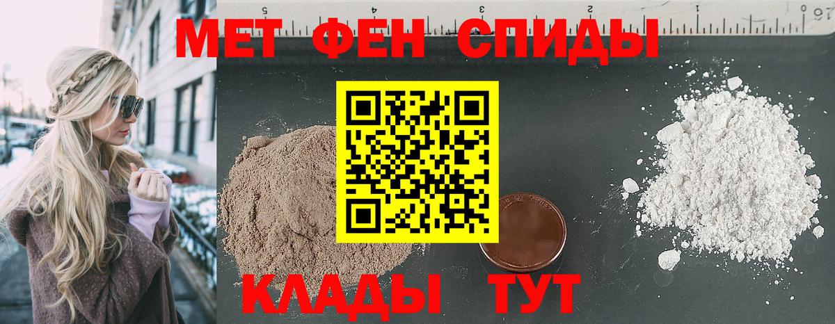 Амфетамин  АМФ 97%  Вход с VPN  маркетплейс Telegram  Нижнекамск  Amphetamine 