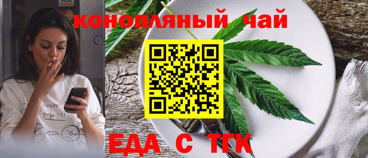 Нижнекамск  Canna-Cookies конопля  Вход с VPN 