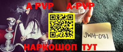 ALPHA-PVP Тара