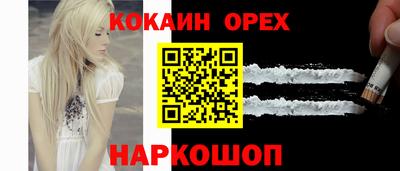 соль ск Тверь