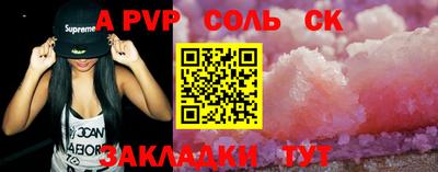 ALPHA-PVP Тара