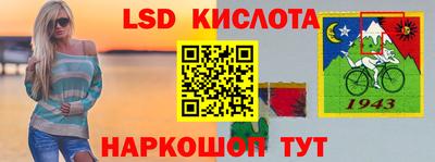 соль ск Тверь