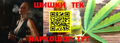 соль ск Тверь