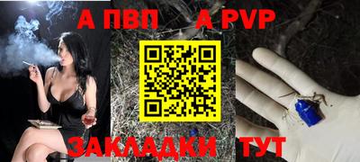 соль ск Тверь