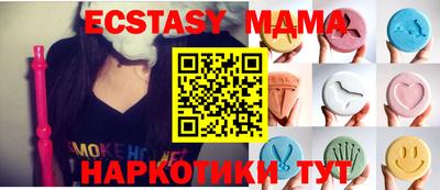 мяу мяу мука Татарск