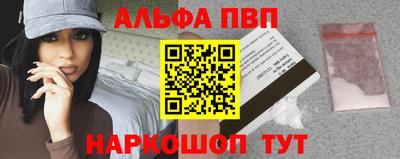 соль ск Тверь