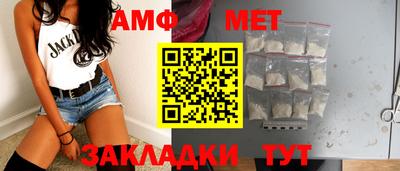 мяу мяу мука Татарск