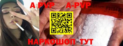 ALPHA-PVP Тара