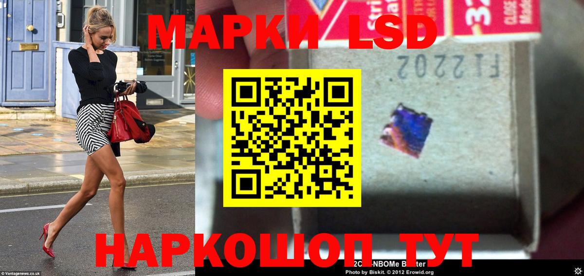ЛСД экстази  Лсд 25 экстази кислота  Вход с VPN  Лсд 25 экстази ecstasy  Нижнекамск 