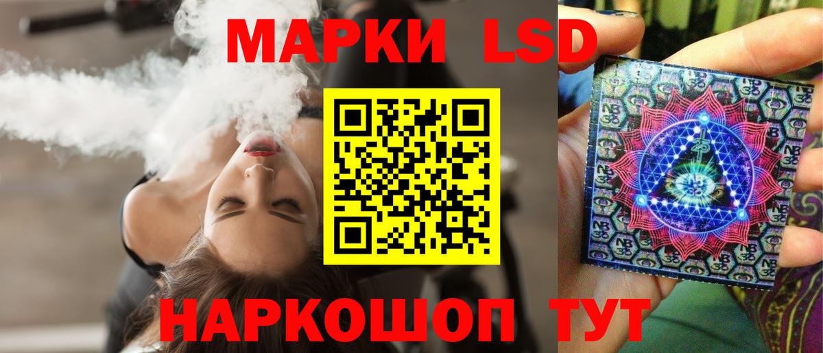 ЛСД экстази кислота Нижнекамск