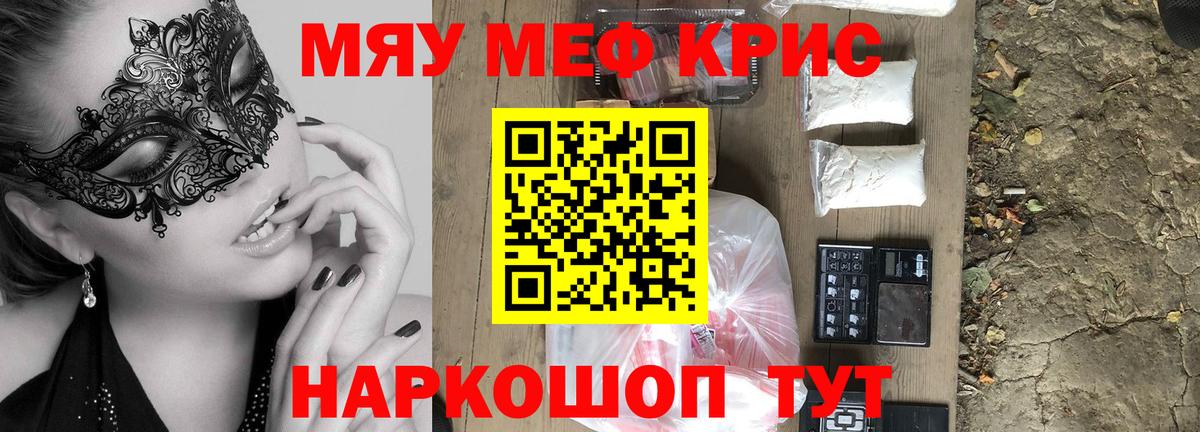 Меф   ГАШ  Нижнекамск  Вход с VPN  Лсд 25 
