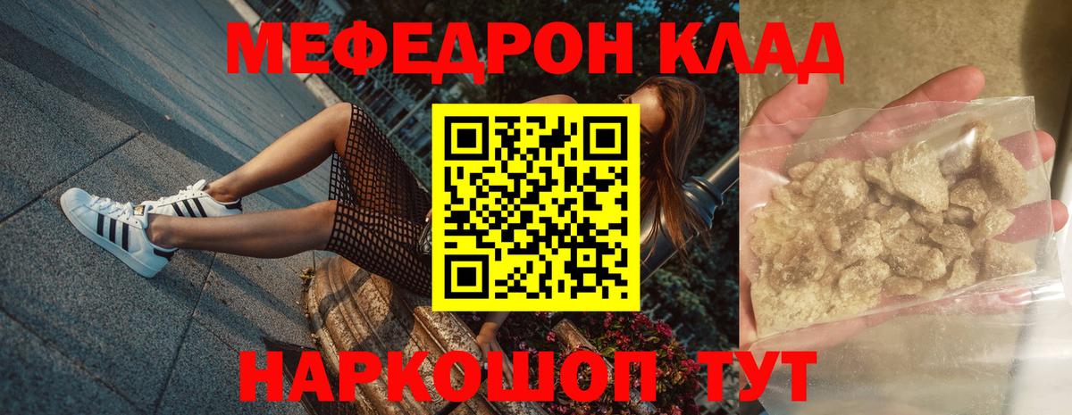 МЕФ мука Нижнекамск
