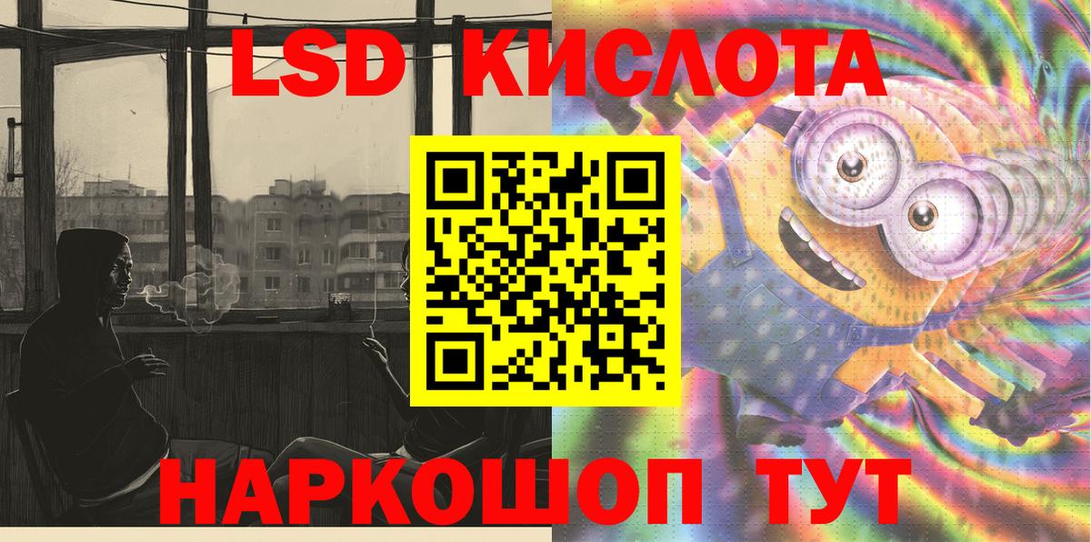 Марки 25I-NBOMe  Вход с VPN  Нижнекамск  Марки NBOMe 1500мкг 