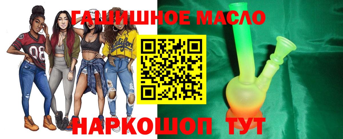 ТГК Wax Нижнекамск