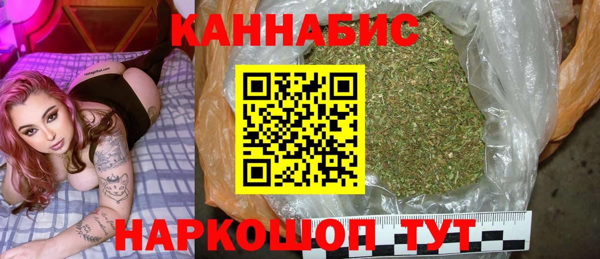 Конопля сатива Нижнекамск